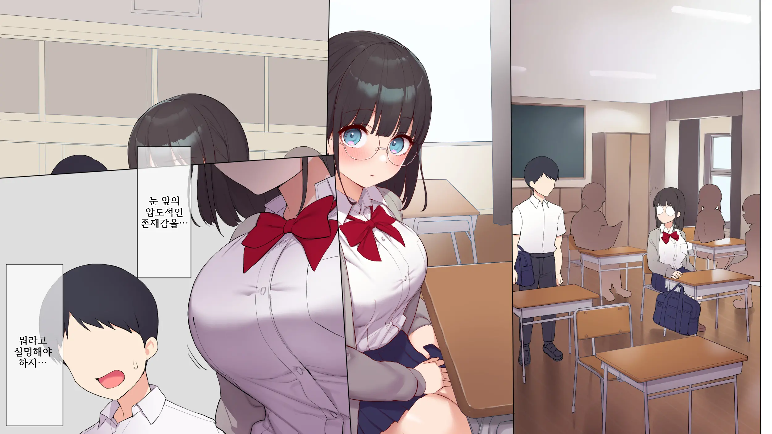 Saikin Hatsuiku No Ii Classmate No Kanojo O Nakadashi Kongan Suru Made NTR Choukyou Shite Haramaseru
